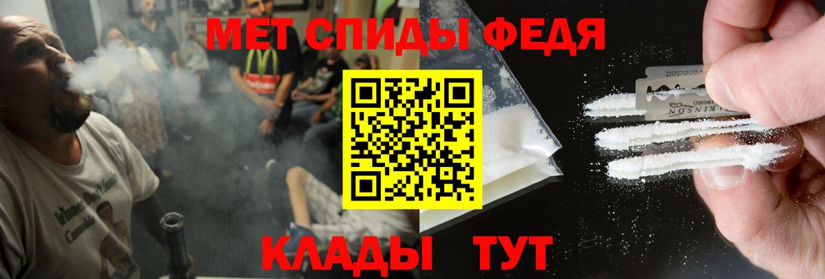 АМФЕТАМИН Premium Протвино