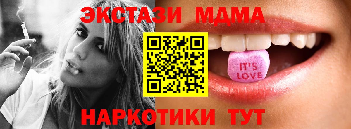 Экстази диски  Вход с VPN  ЭКСТАЗИ круглые  Ecstasy  Протвино 