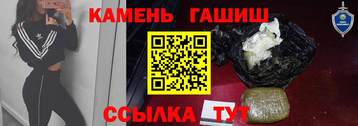 Гашиш VHQ Протвино