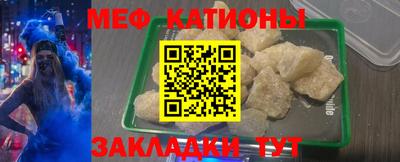 герыч Татарск