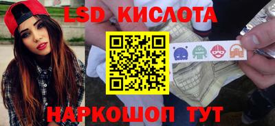 герыч Татарск