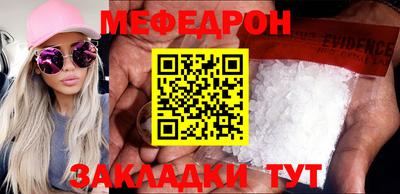 скорость mdpv Тара