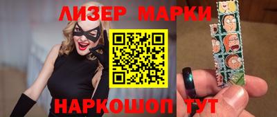 герыч Татарск