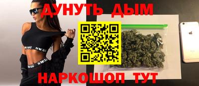 герыч Татарск