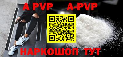 скорость mdpv Тара