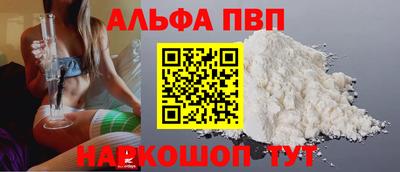 скорость mdpv Тара
