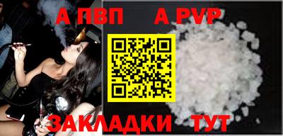 герыч Татарск