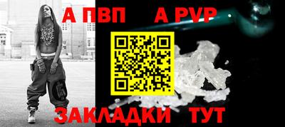 герыч Татарск