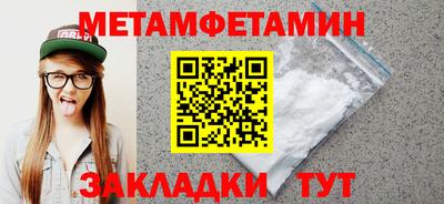 скорость mdpv Тара