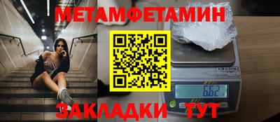 герыч Татарск