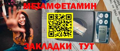 герыч Татарск