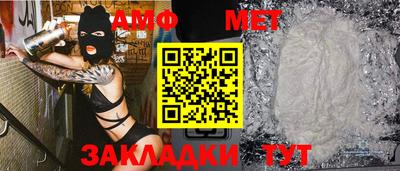 герыч Татарск