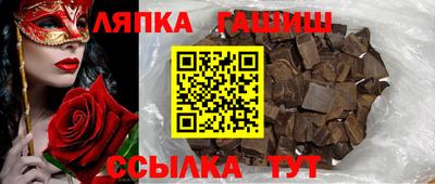 герыч Татарск