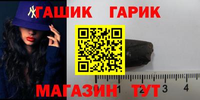 герыч Татарск