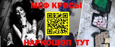 герыч Татарск
