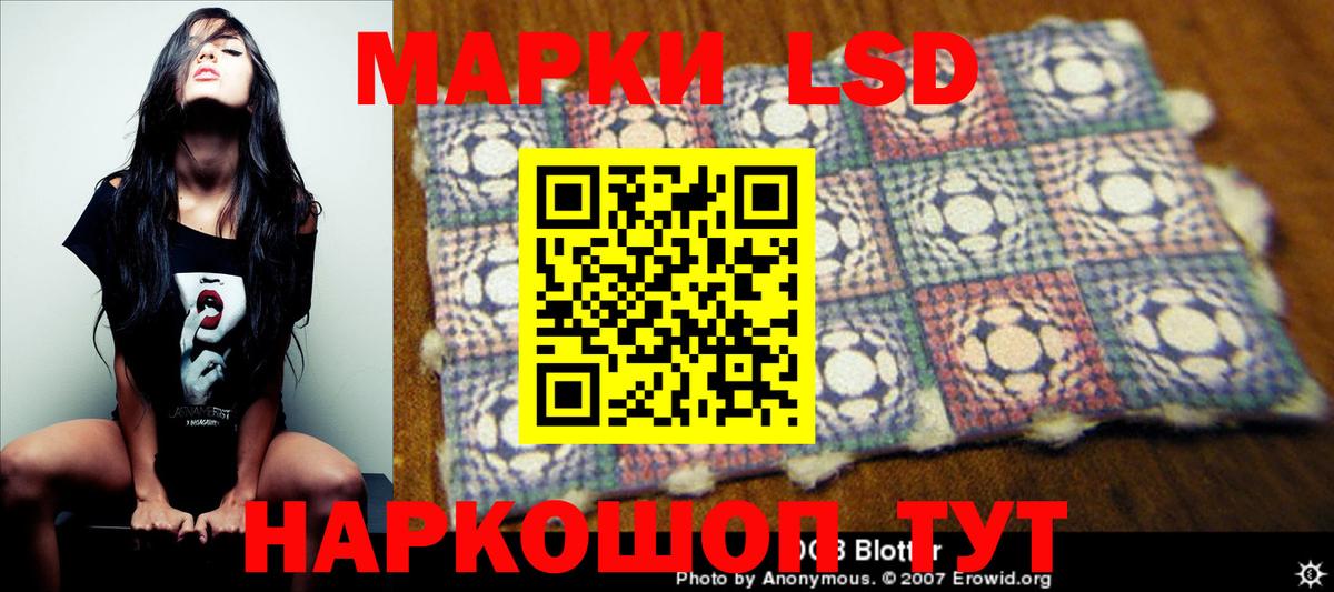 Лсд 25 экстази кислота Протвино