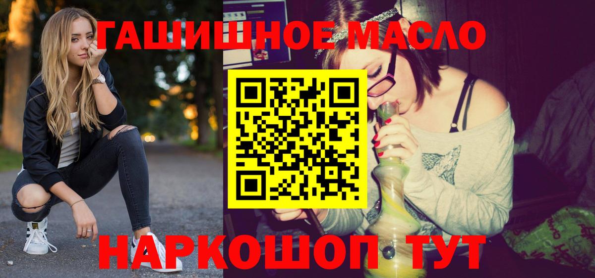 Дистиллят ТГК жижа Протвино