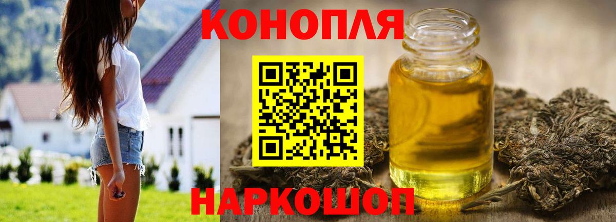 МАРИХУАНА Amnesia Протвино