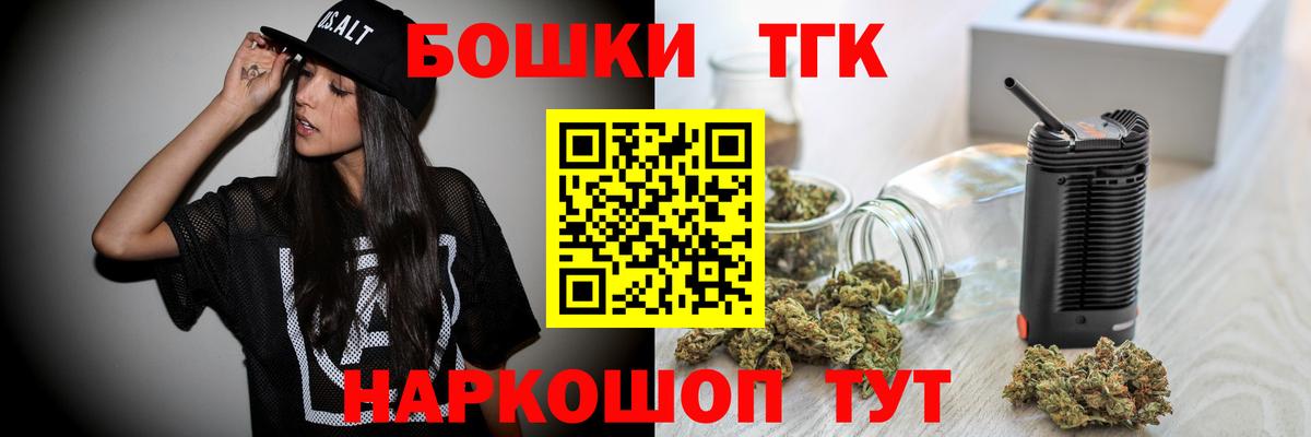 Марихуана семена  Вход с VPN  Бошки марихуана индика  Протвино 
